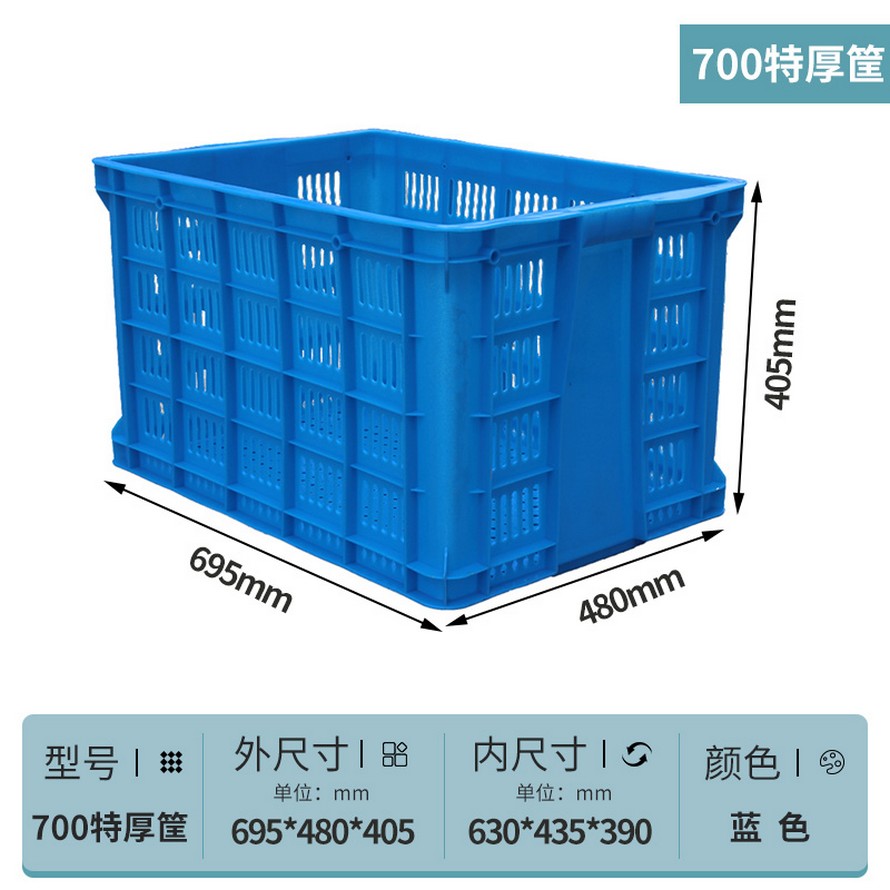 塑料周(zhōu)轉筐