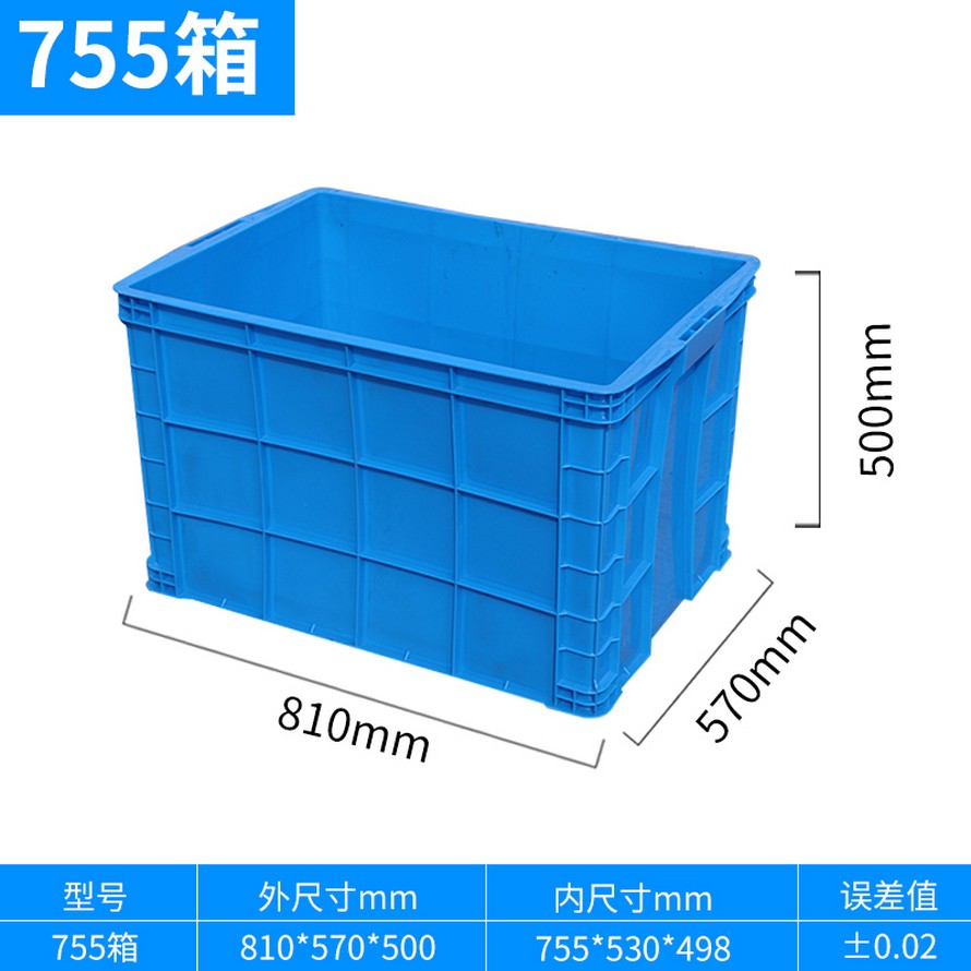 塑料(liào)周轉箱