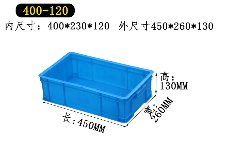 塑(sù)料(liào)周(zhōu)轉箱