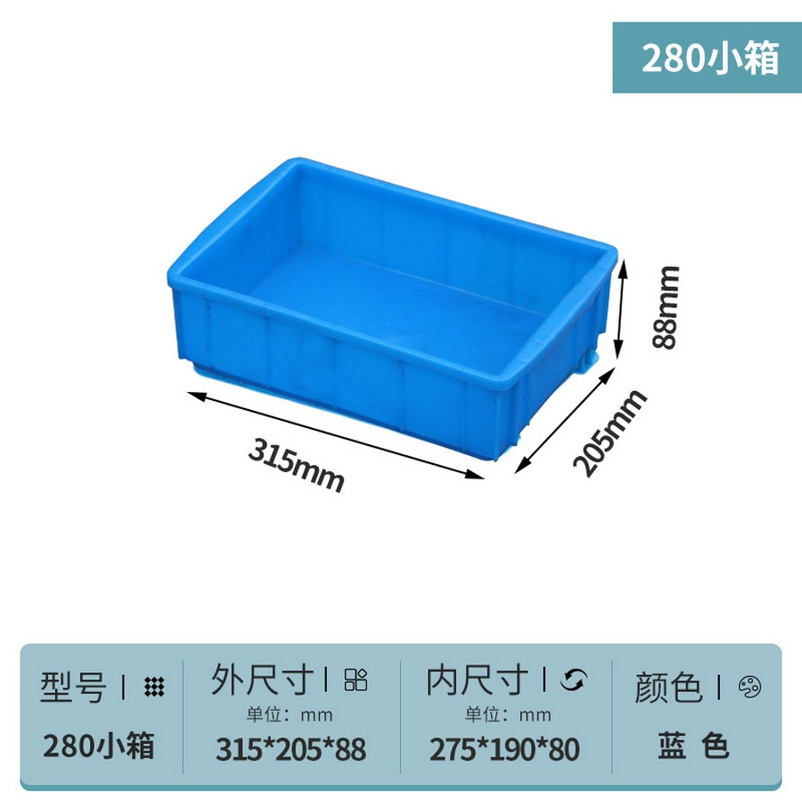 塑料(liào)周轉箱(xiāng)