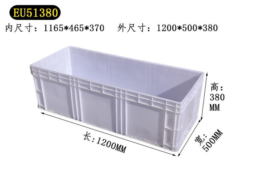EU物流箱(xiāng)