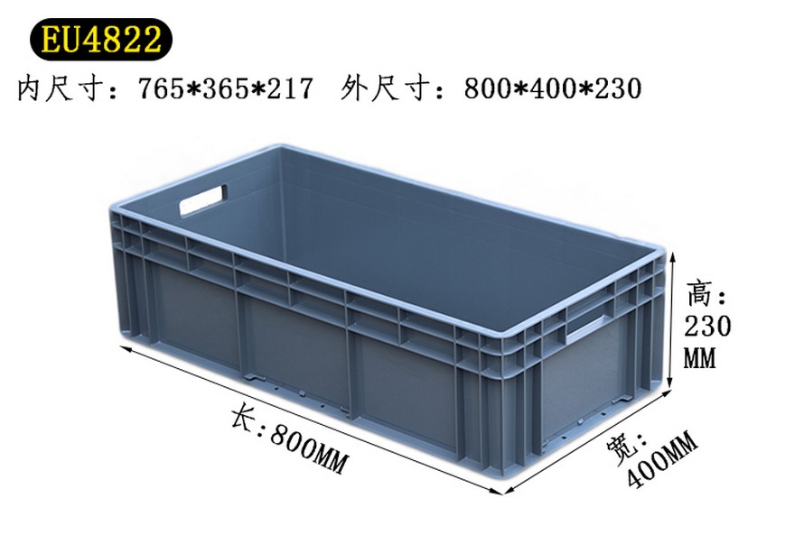 EU物(wù)流箱(xiāng)