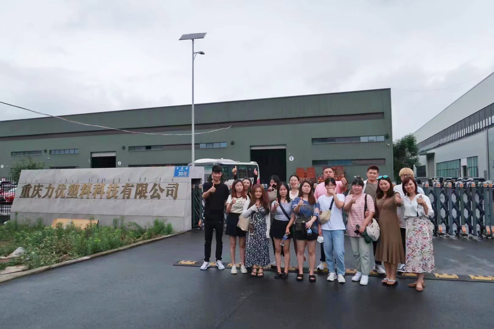 江蘇力庫組(zǔ)織員工赴(fù)重慶力優分廠參觀學習